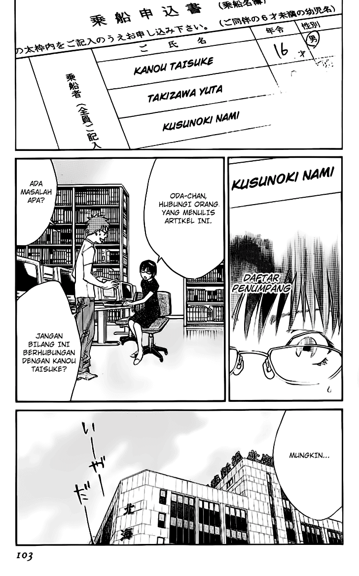 Alive: Saishuu Shinkateki Shounen chapter 18